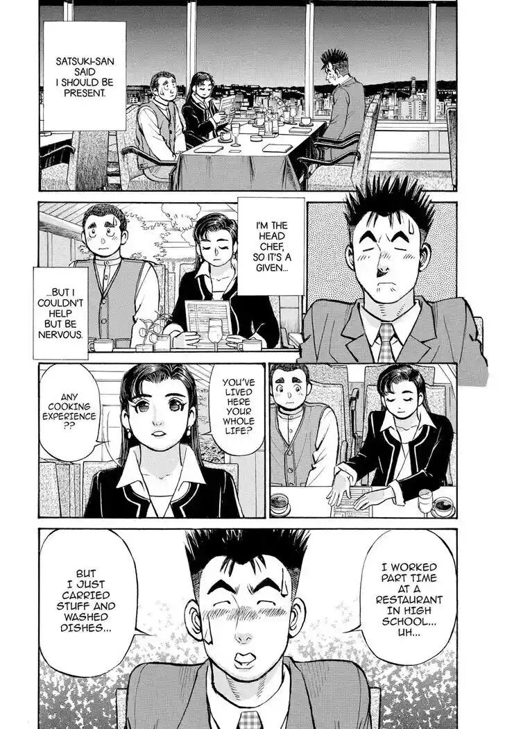 Hisone to Masotan Ch.367