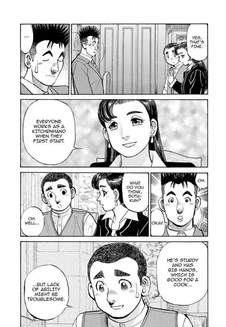 Hisone to Masotan Ch.367