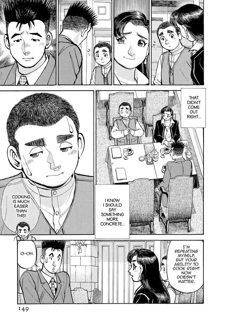 Hisone to Masotan Ch.367