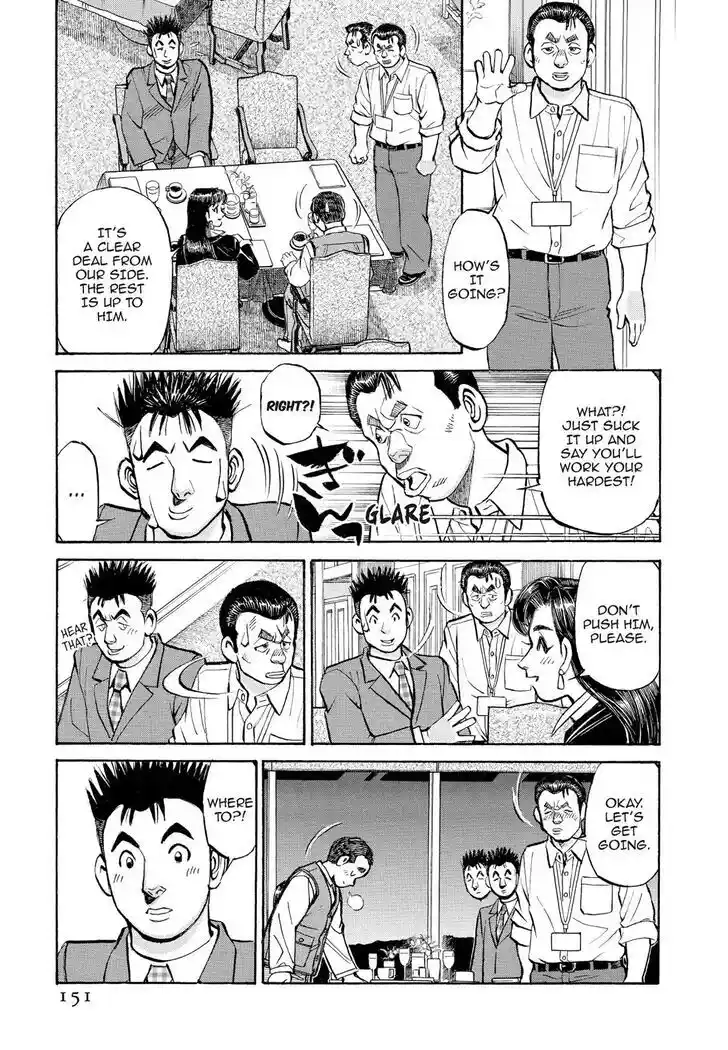 Hisone to Masotan Ch.367