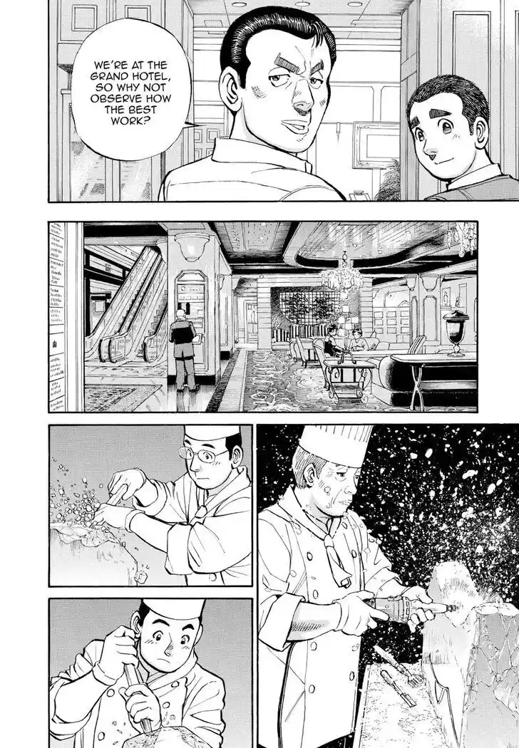 Hisone to Masotan Ch.367