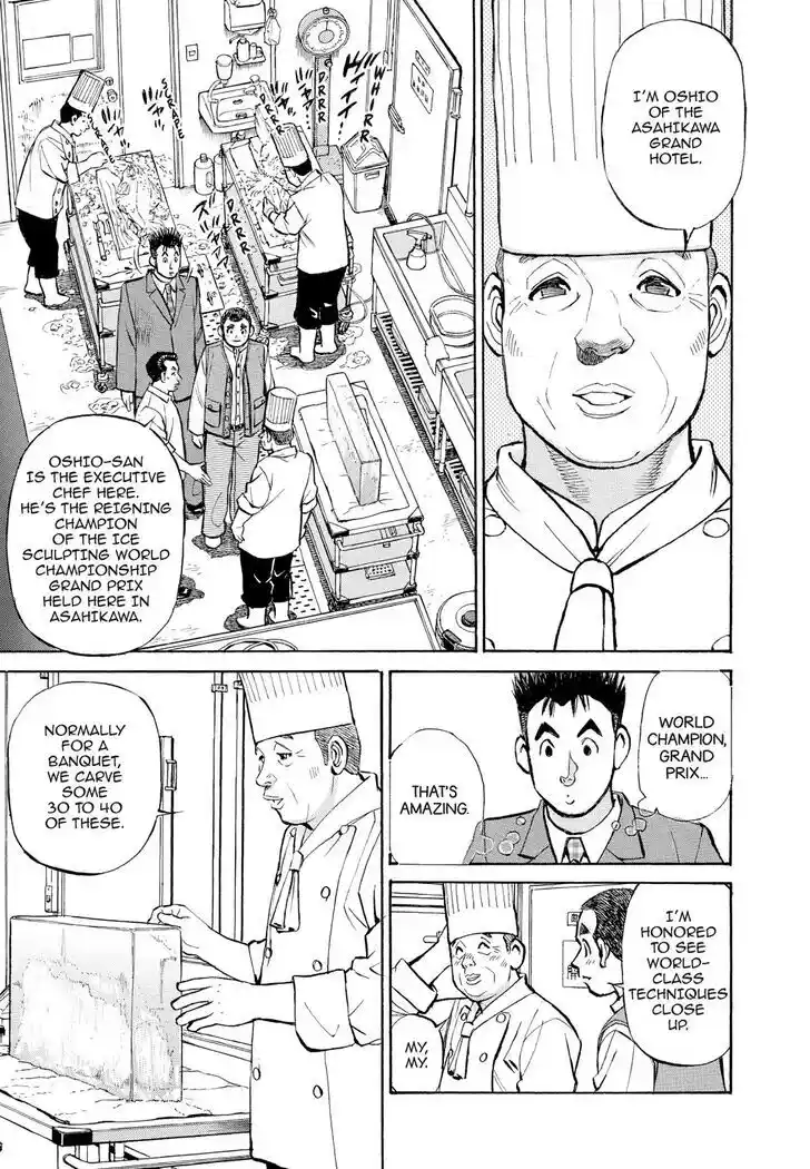 Hisone to Masotan Ch.367