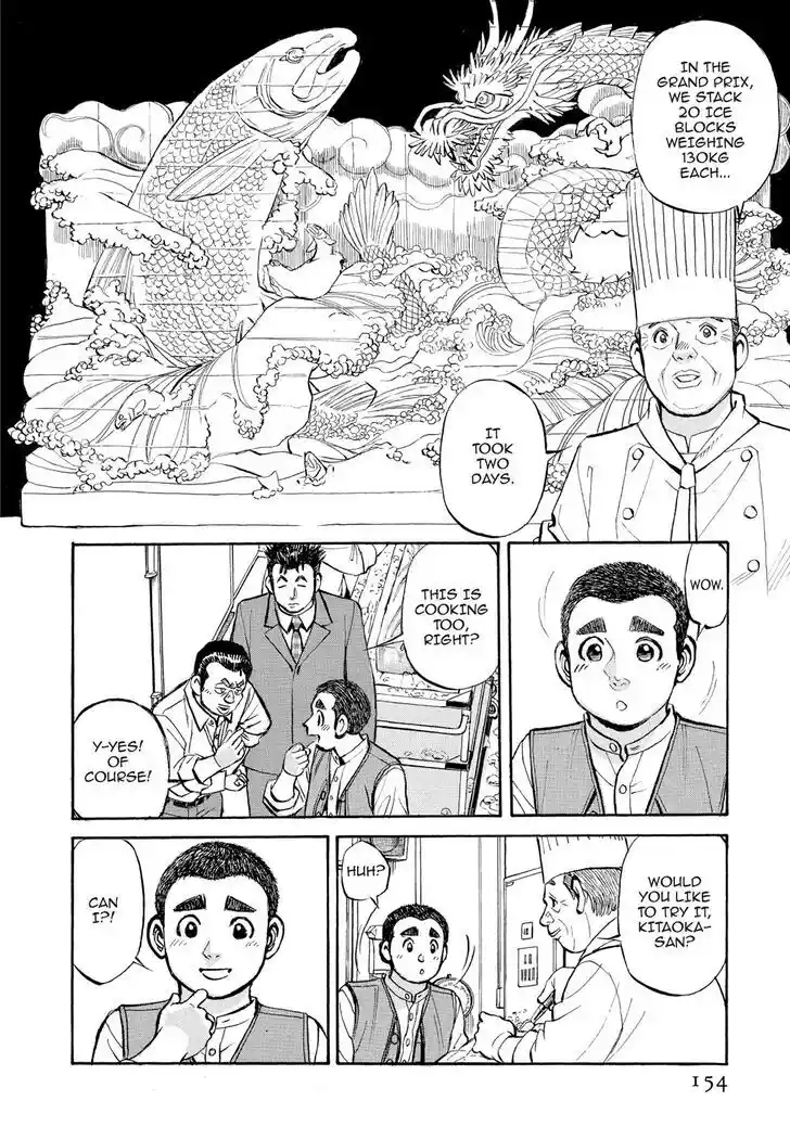 Hisone to Masotan Ch.367