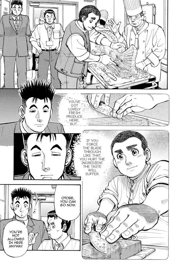 Hisone to Masotan Ch.367