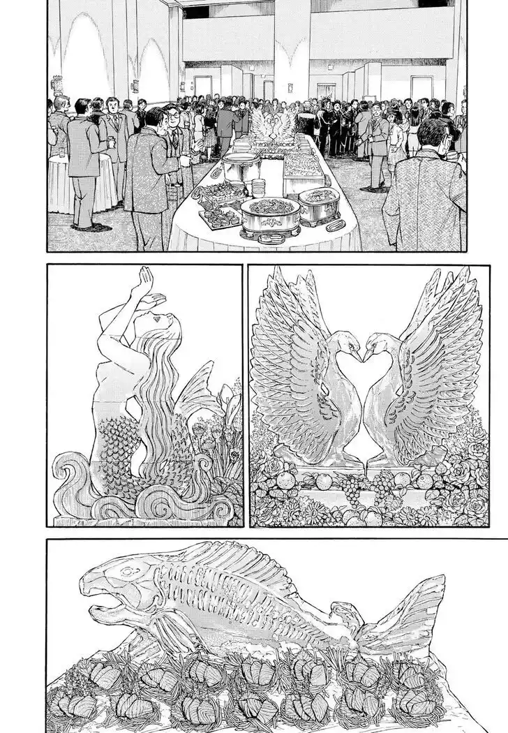 Hisone to Masotan Ch.367