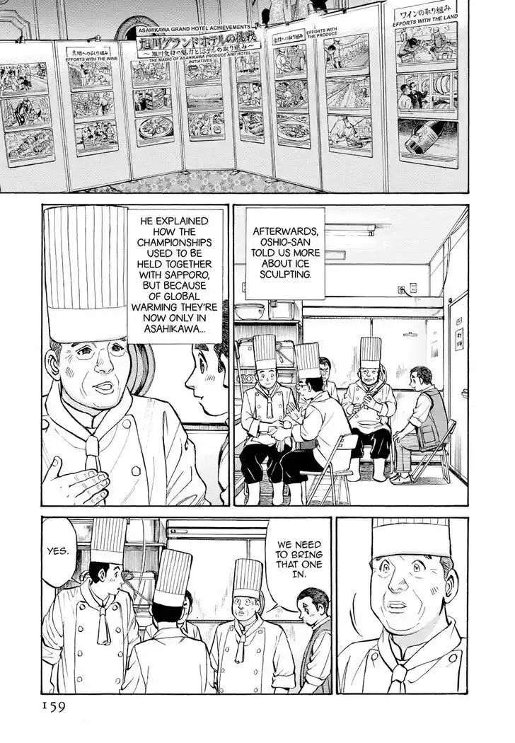 Hisone to Masotan Ch.367