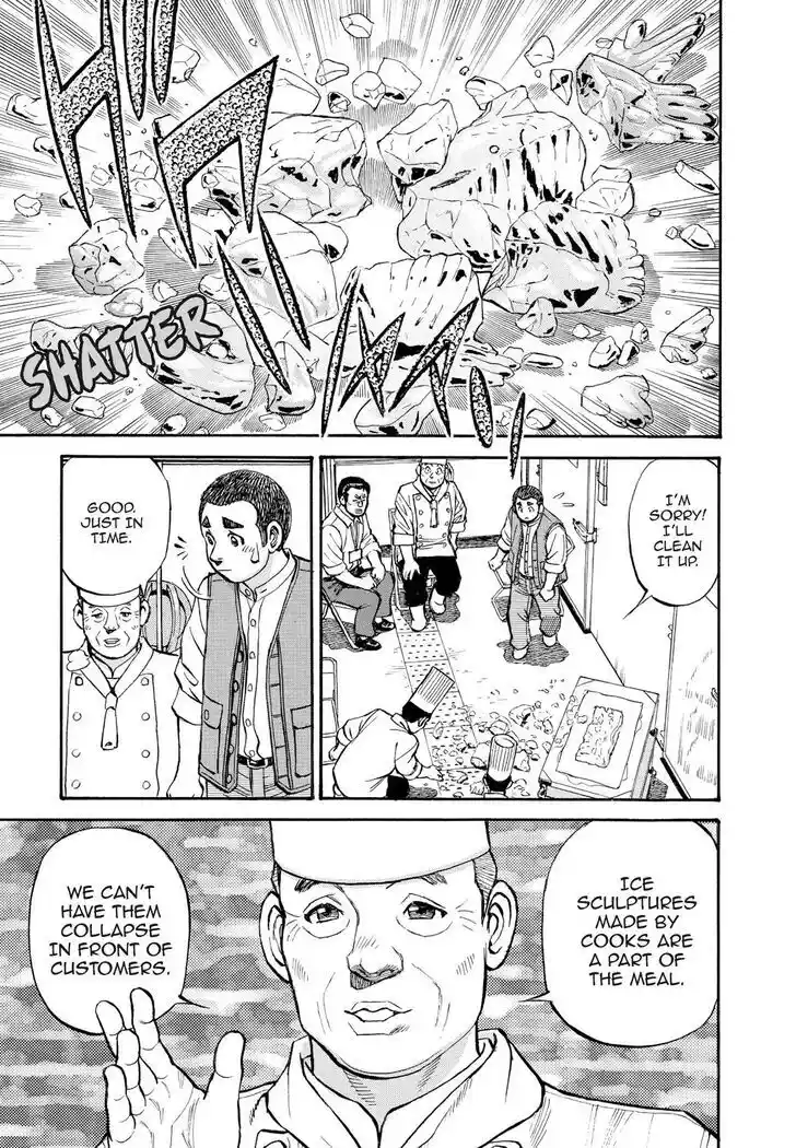 Hisone to Masotan Ch.367