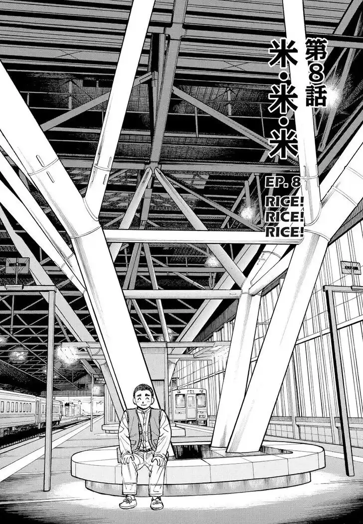 Hisone to Masotan Ch.368