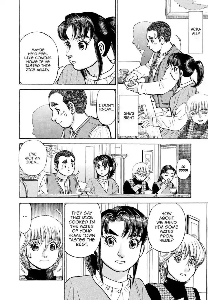 Hisone to Masotan Ch.368