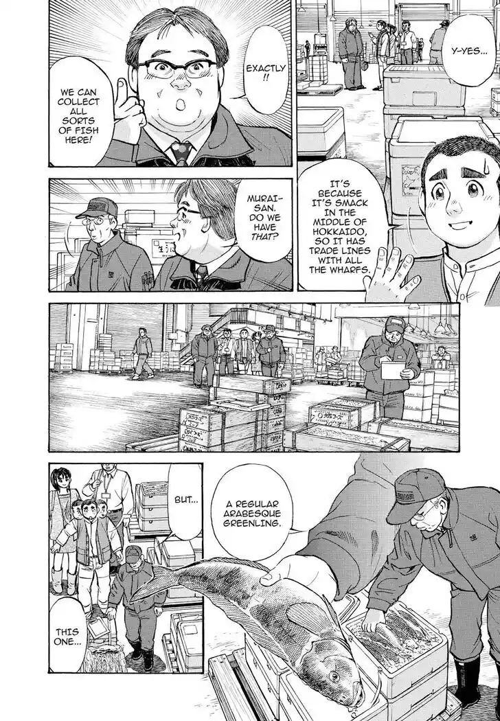 Hisone to Masotan Ch.369