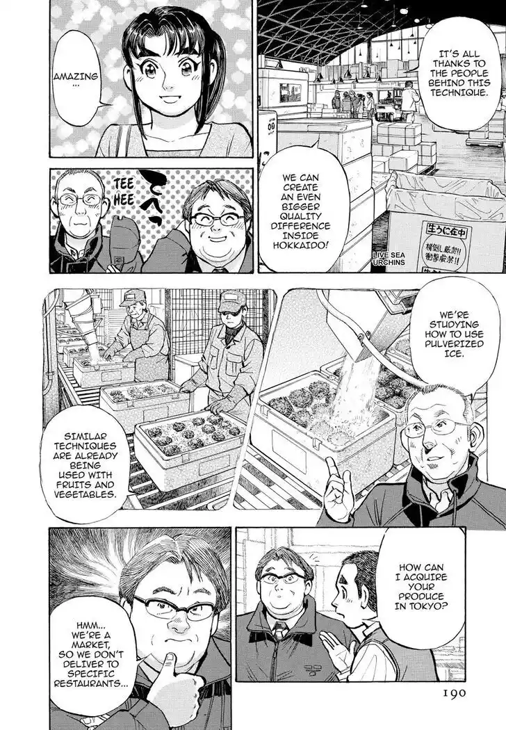 Hisone to Masotan Ch.369