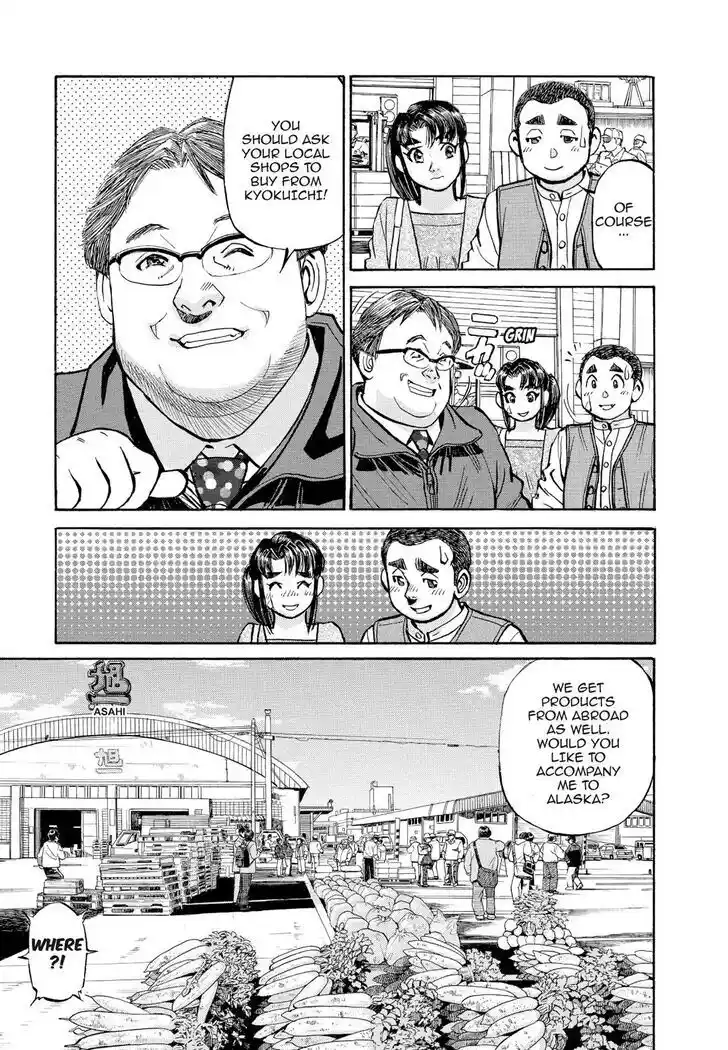 Hisone to Masotan Ch.369