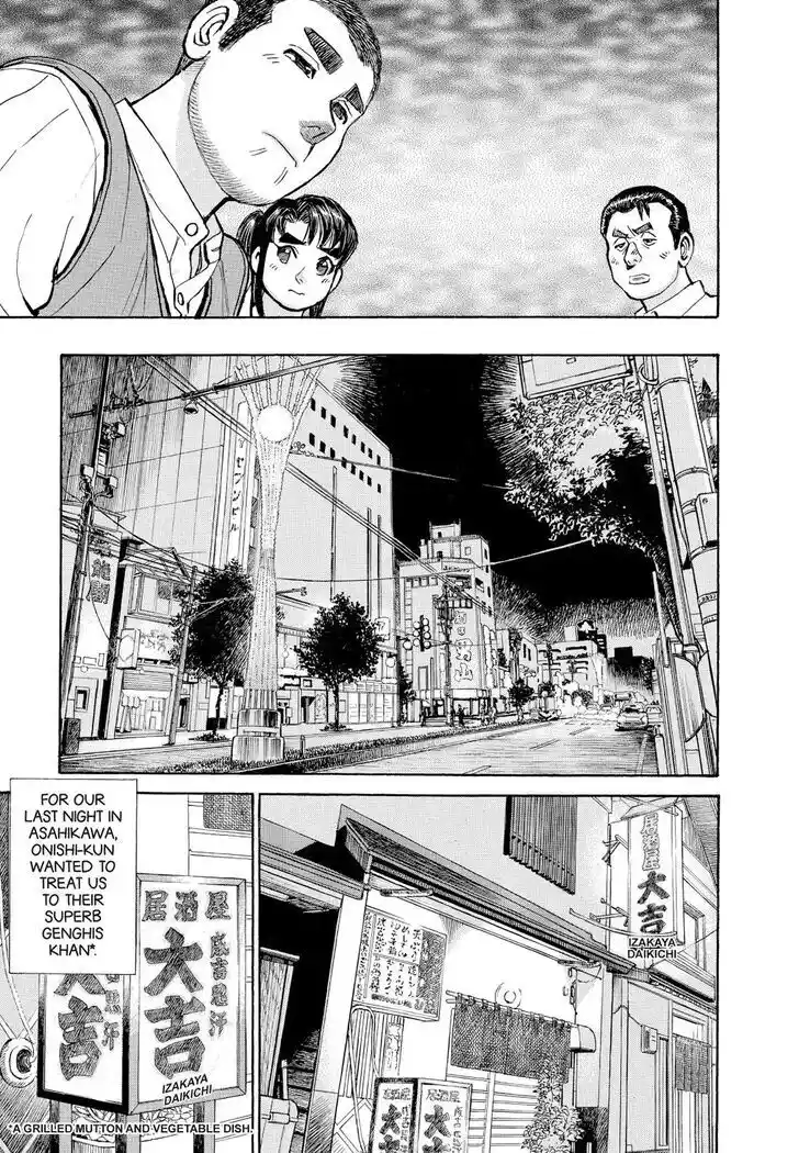 Hisone to Masotan Ch.369