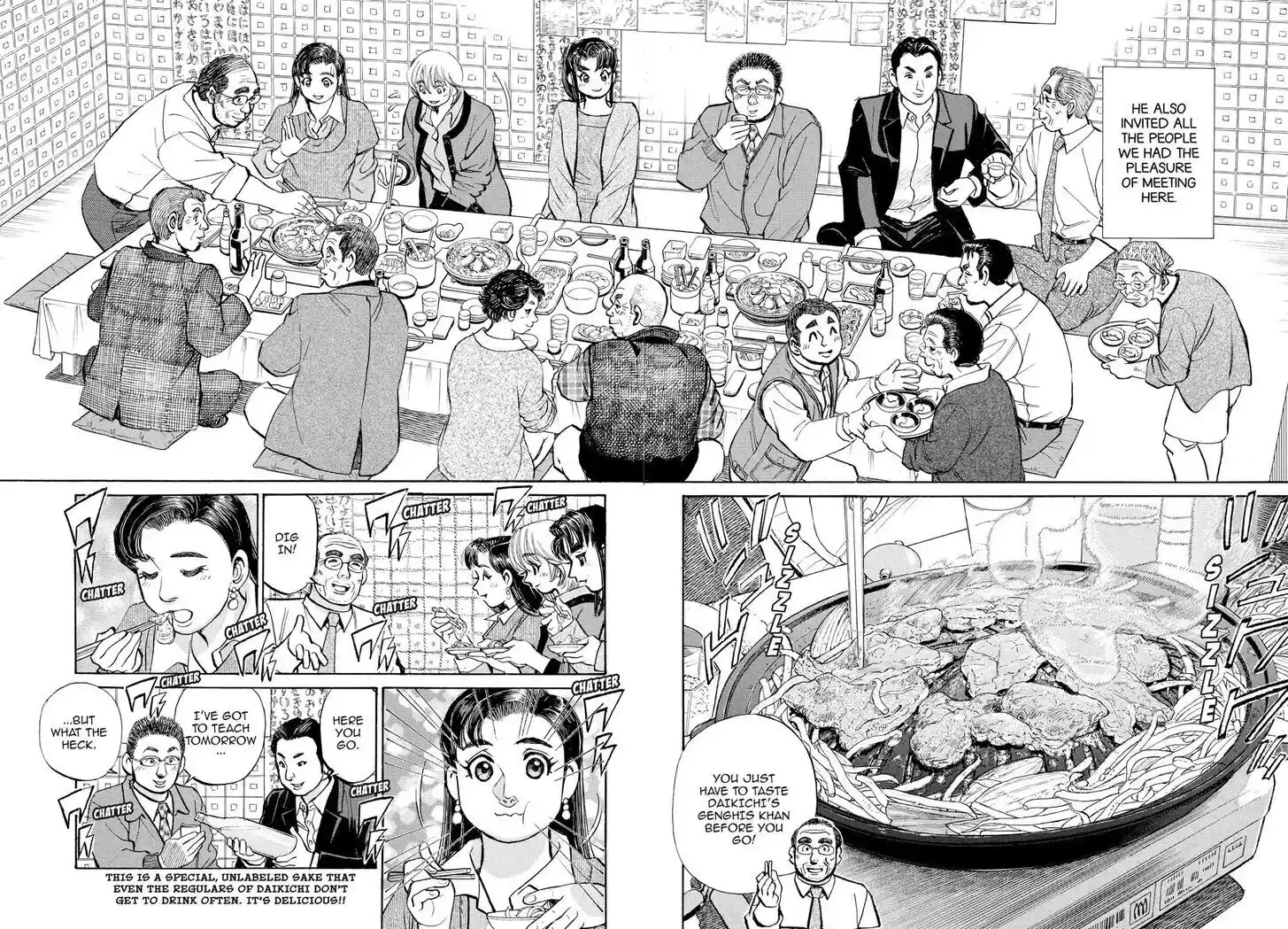 Hisone to Masotan Ch.369