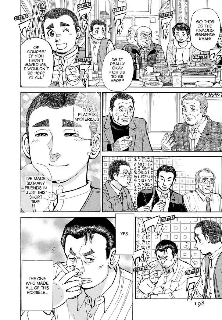 Hisone to Masotan Ch.369