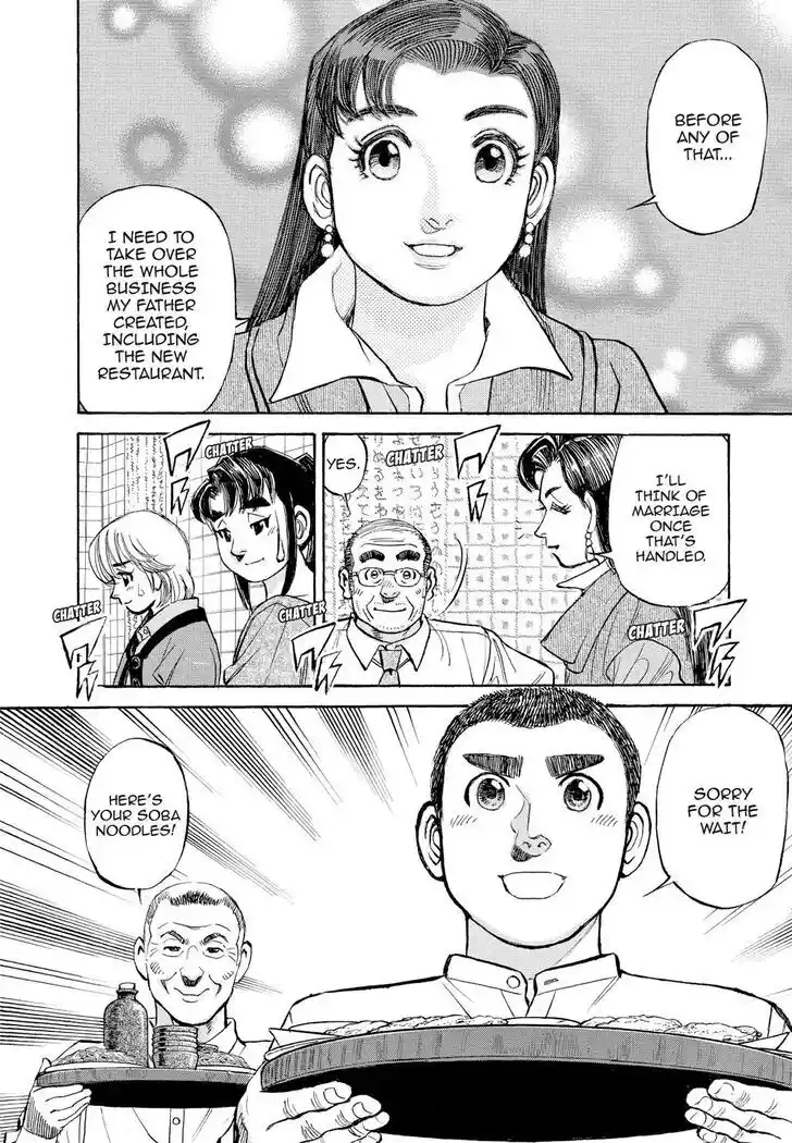 Hisone to Masotan Ch.369