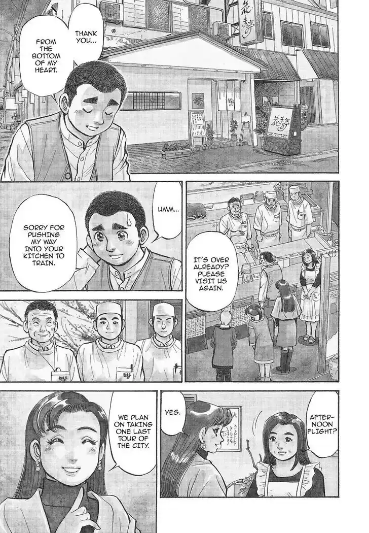 Hisone to Masotan Ch.370