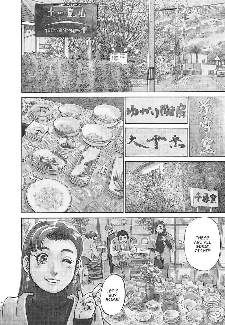 Hisone to Masotan Ch.370