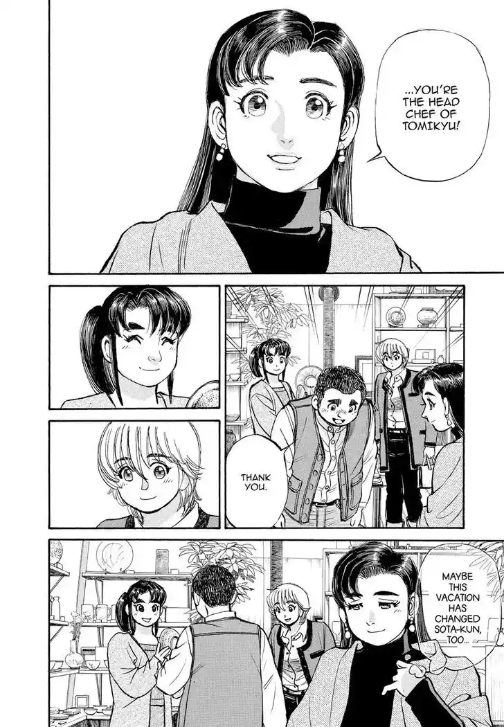 Hisone to Masotan Ch.370