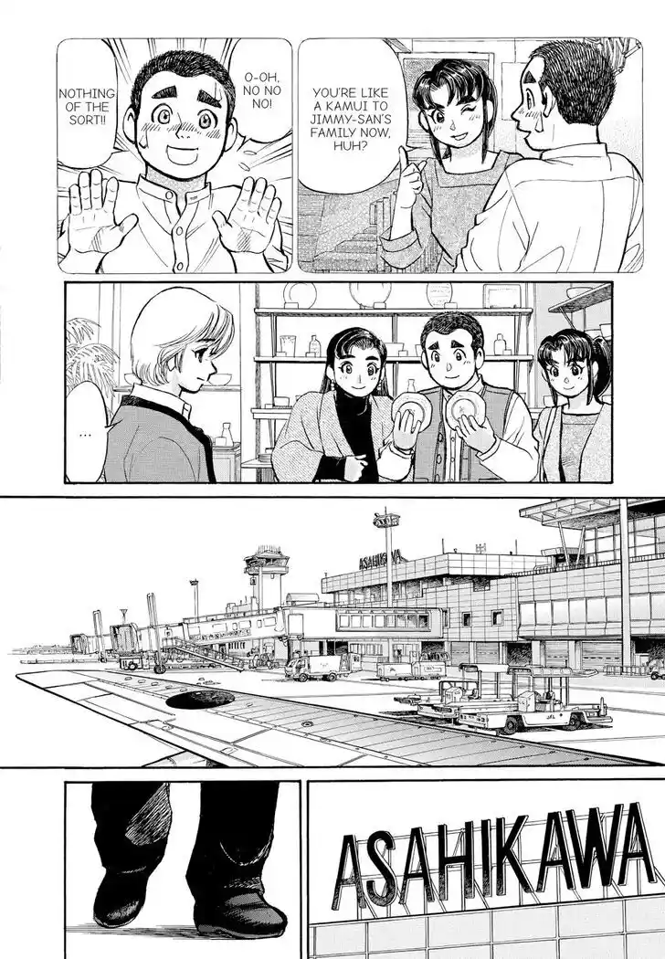 Hisone to Masotan Ch.370