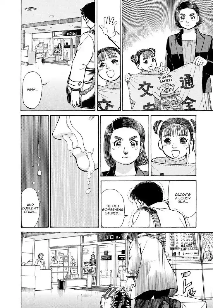 Hisone to Masotan Ch.370