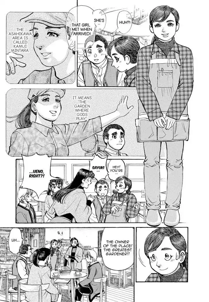 Hisone to Masotan Ch.370