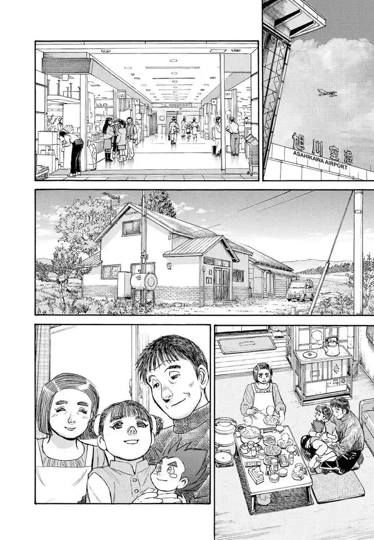 Hisone to Masotan Ch.370