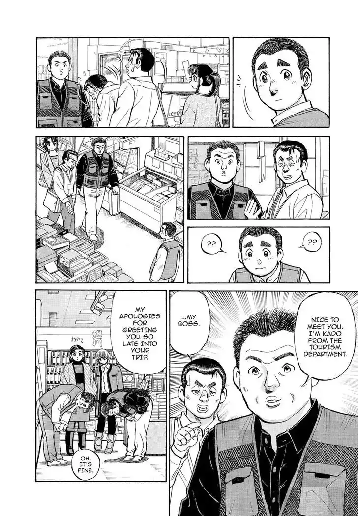 Hisone to Masotan Ch.370