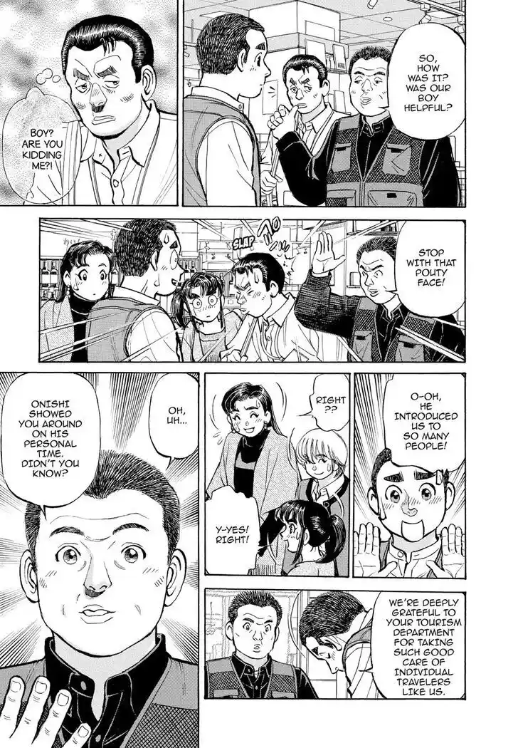 Hisone to Masotan Ch.370