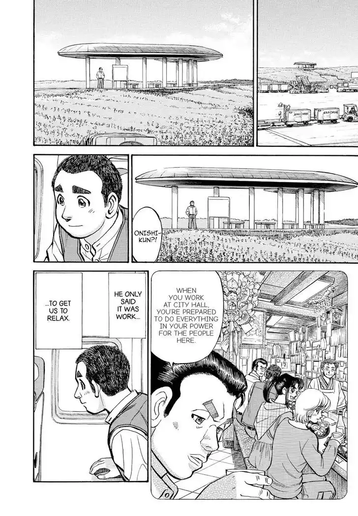 Hisone to Masotan Ch.370