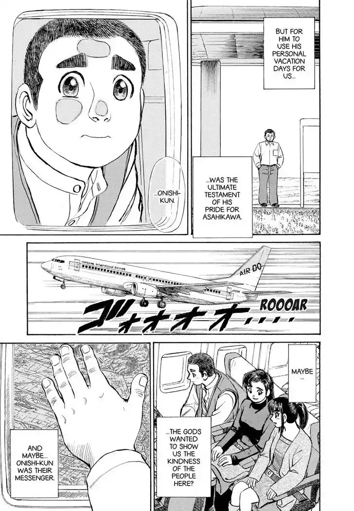 Hisone to Masotan Ch.370