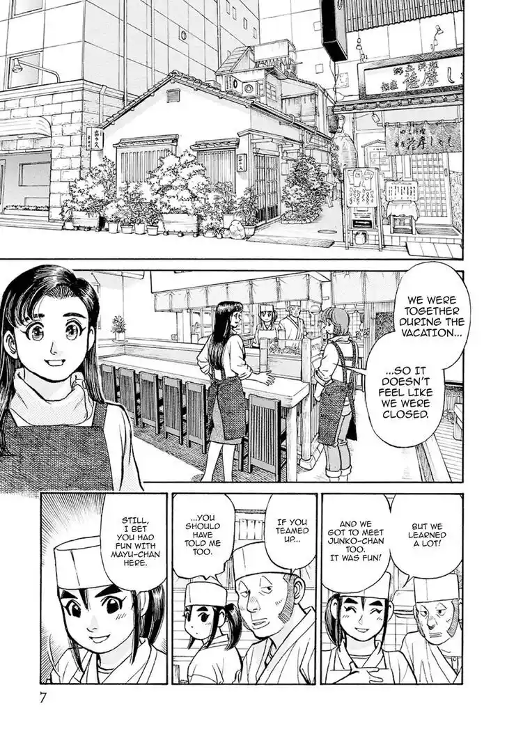 Hisone to Masotan Ch.371