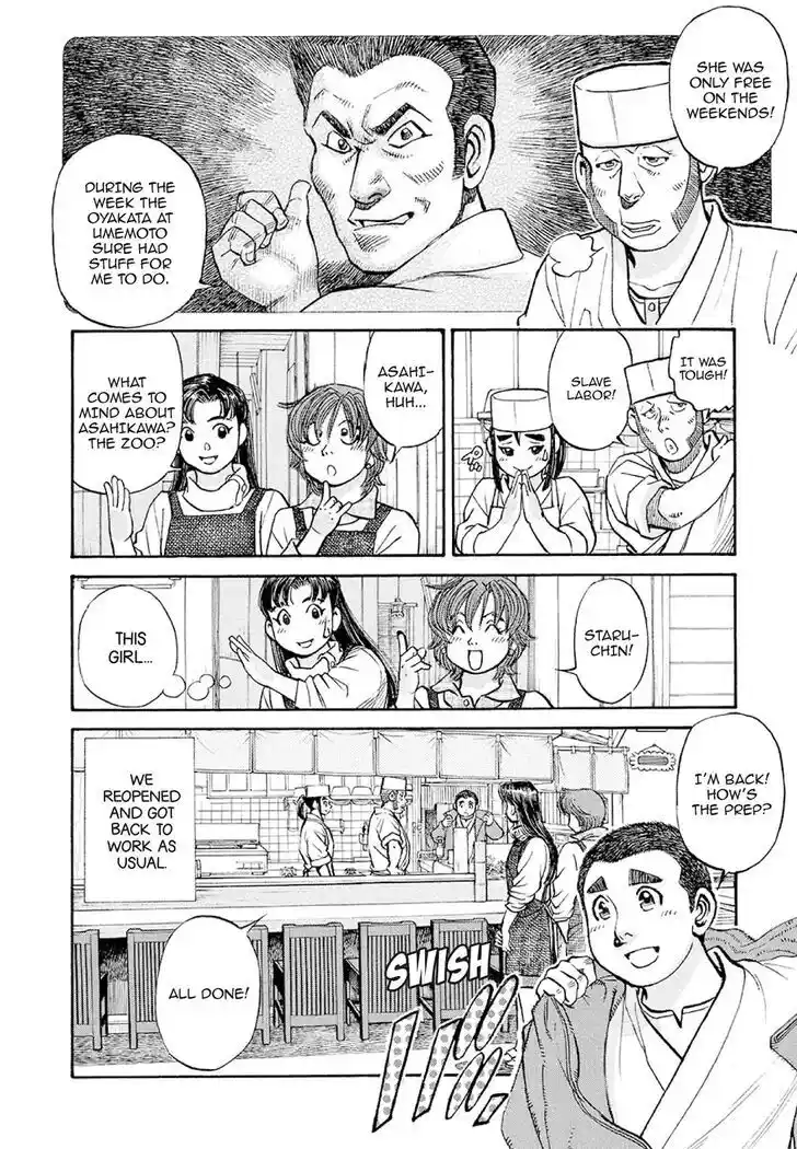 Hisone to Masotan Ch.371