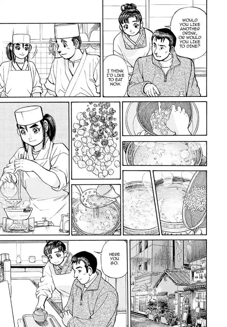 Hisone to Masotan Ch.371