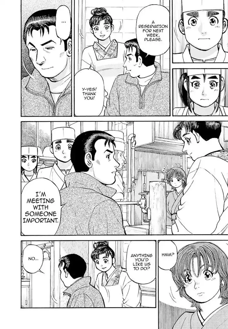 Hisone to Masotan Ch.371