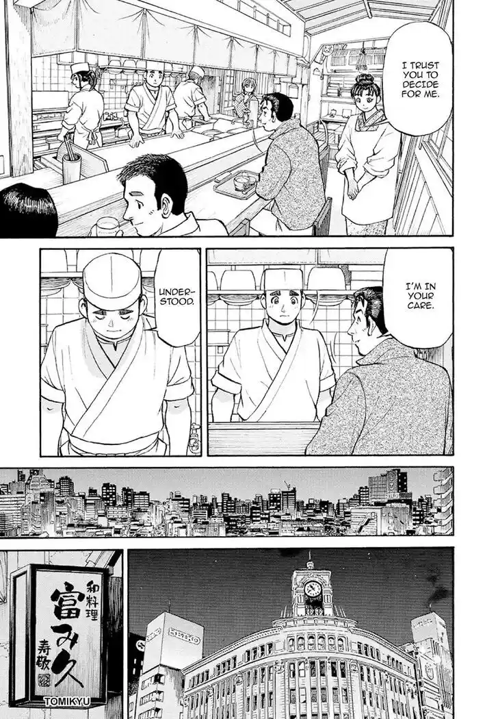 Hisone to Masotan Ch.371