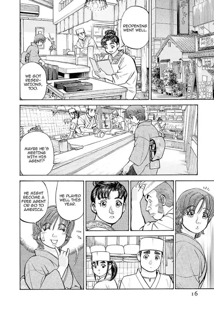 Hisone to Masotan Ch.371