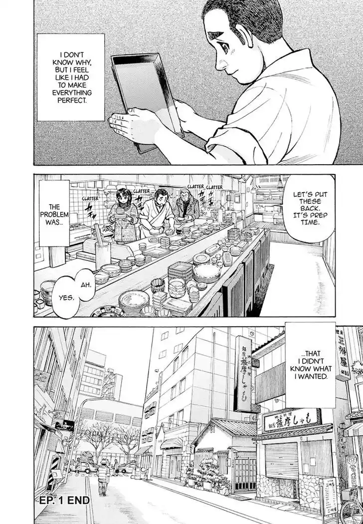 Hisone to Masotan Ch.371