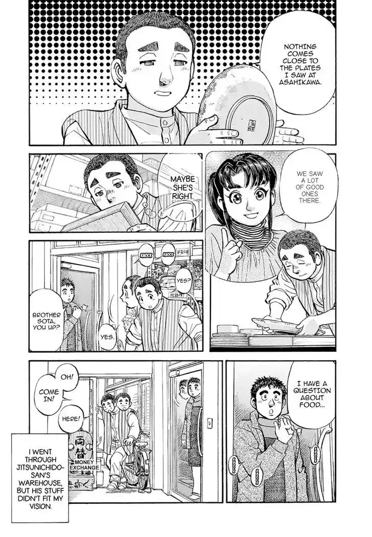 Hisone to Masotan Ch.372