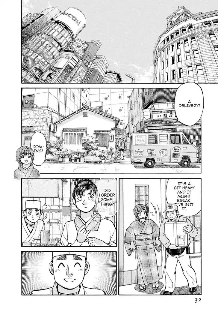 Hisone to Masotan Ch.372