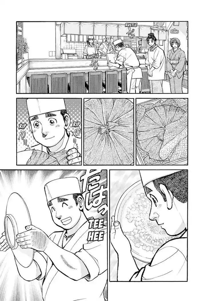 Hisone to Masotan Ch.372