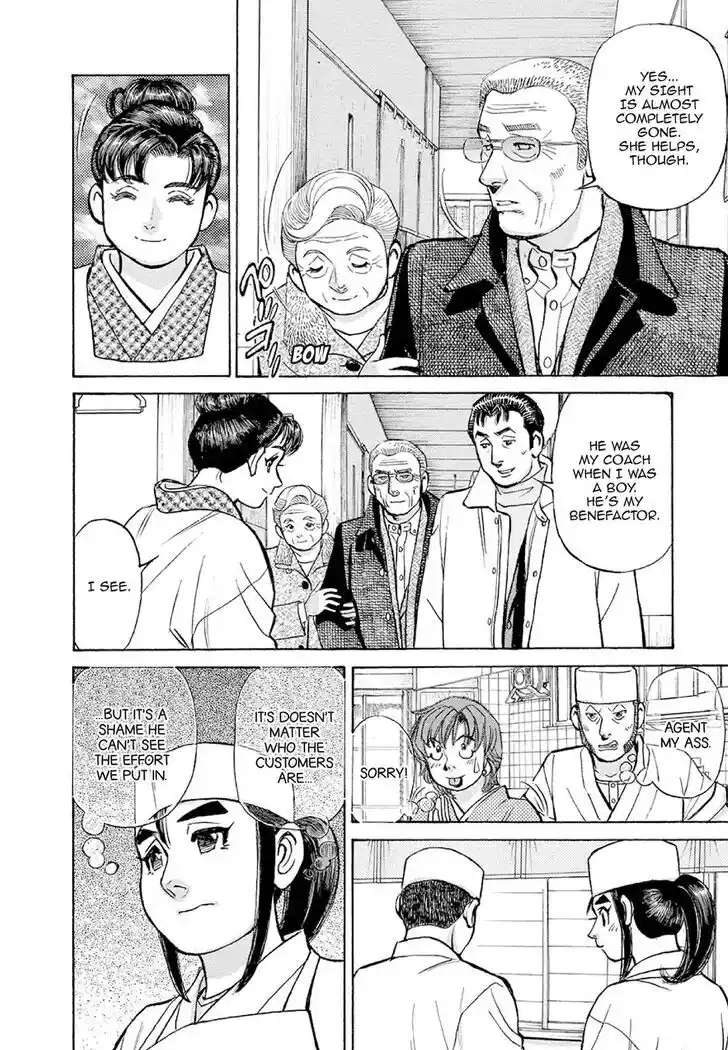 Hisone to Masotan Ch.372