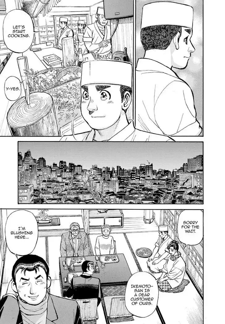 Hisone to Masotan Ch.372