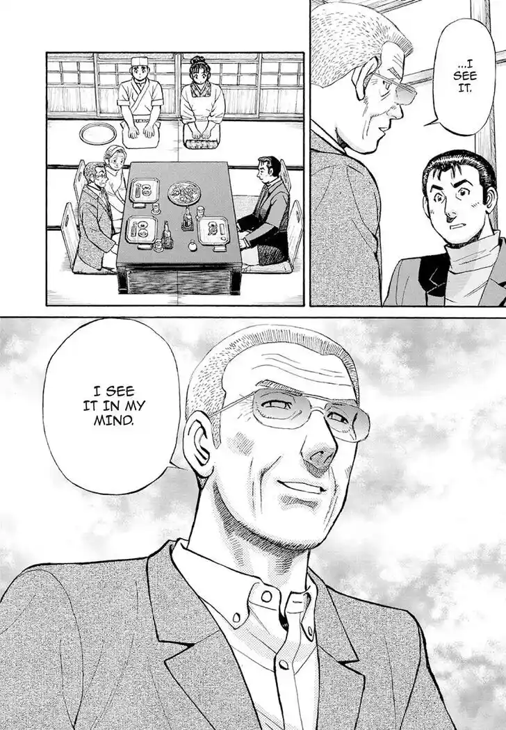 Hisone to Masotan Ch.372