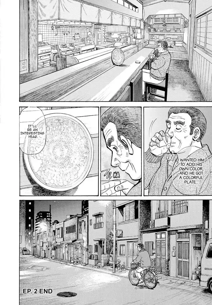 Hisone to Masotan Ch.372