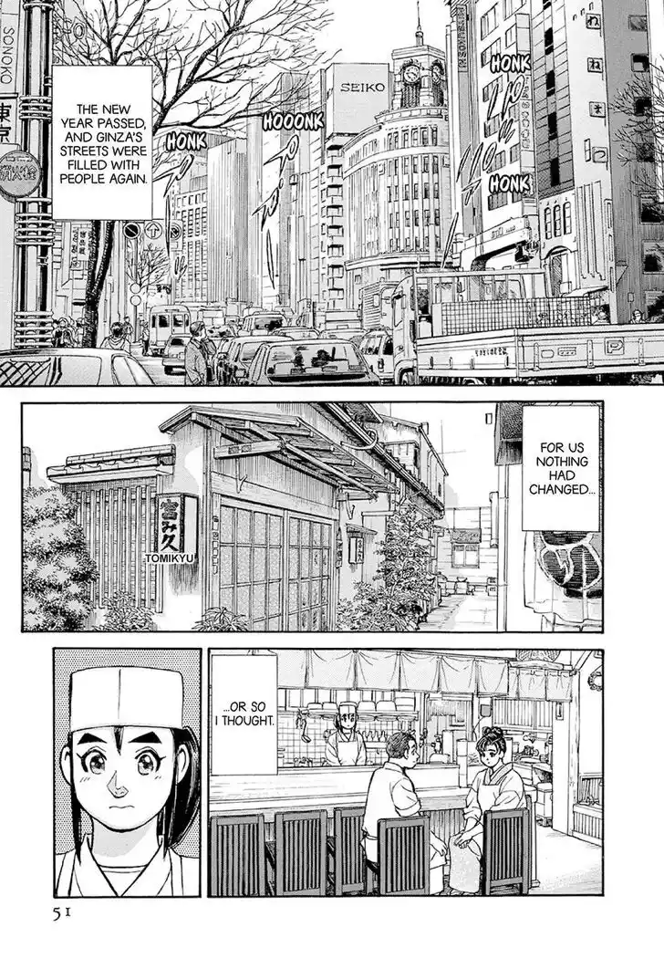 Hisone to Masotan Ch.373