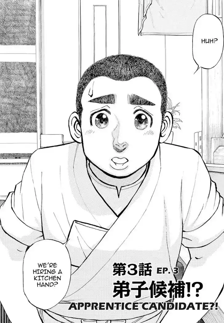 Hisone to Masotan Ch.373