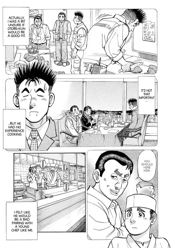 Hisone to Masotan Ch.373