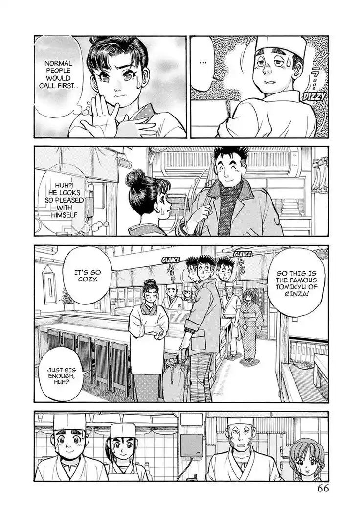 Hisone to Masotan Ch.373