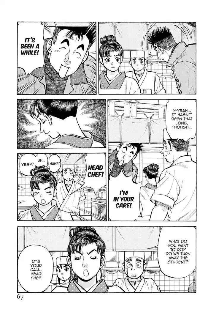 Hisone to Masotan Ch.373